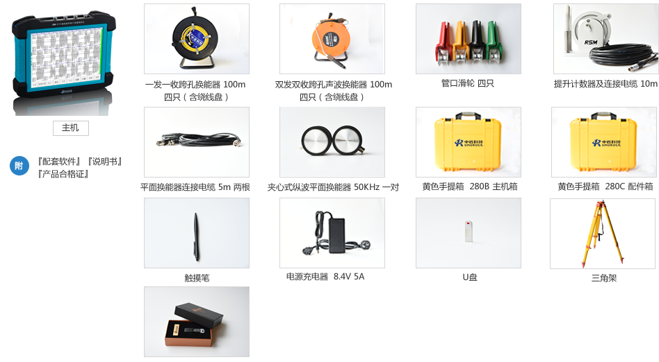 標(biāo)準(zhǔn)配置